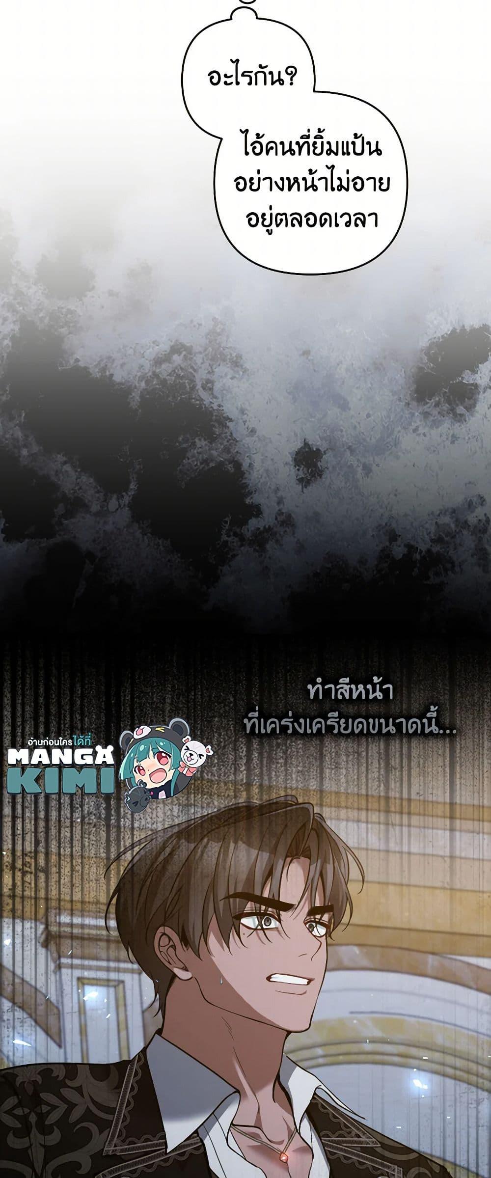 Manga-lc-com อ่านมังงะ อ่านการ์ตูน ออนไลน์ ฟรี Please Don’t Come To The Villainess’ Stationery Store! ตอนที่ 1 2 3 4 5 6 7 8 9 10 11 12 13 14 ฟรี ไม่มีโฆษณา Manga-lc - อ่าน มังงะ อ่าน การ์ตูน ออนไลน์ อ่านมังงะ ฟรี