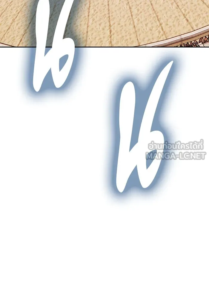 +99 ท่อนไม้พร้อมบวก ตอนที่ 29 ศัตรูที่แข็งแกร่งที่สุด (2) รูปที่ 366