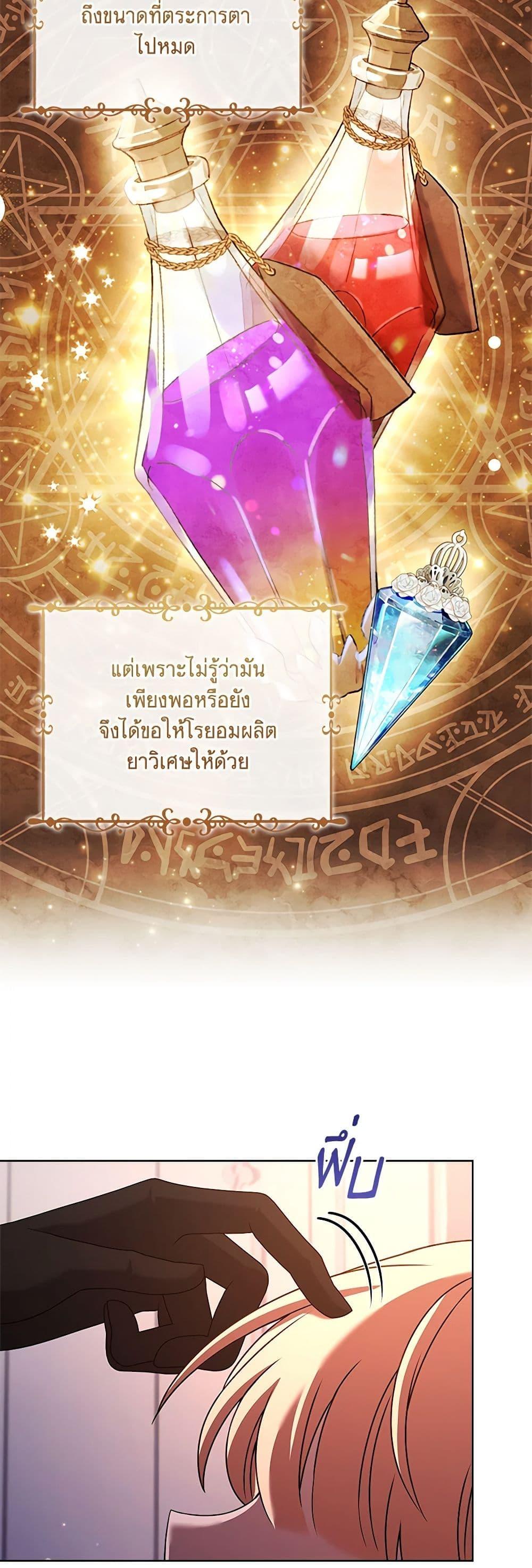 Manga-lc-com อ่านมังงะ อ่านการ์ตูน ออนไลน์ ฟรี Happy Sea World ตอนที่ 1 2 3 4 5 6 7 8 9 10 11 12 13 14 ฟรี ไม่มีโฆษณา Manga-lc - อ่าน มังงะ อ่าน การ์ตูน ออนไลน์ อ่านมังงะ ฟรี