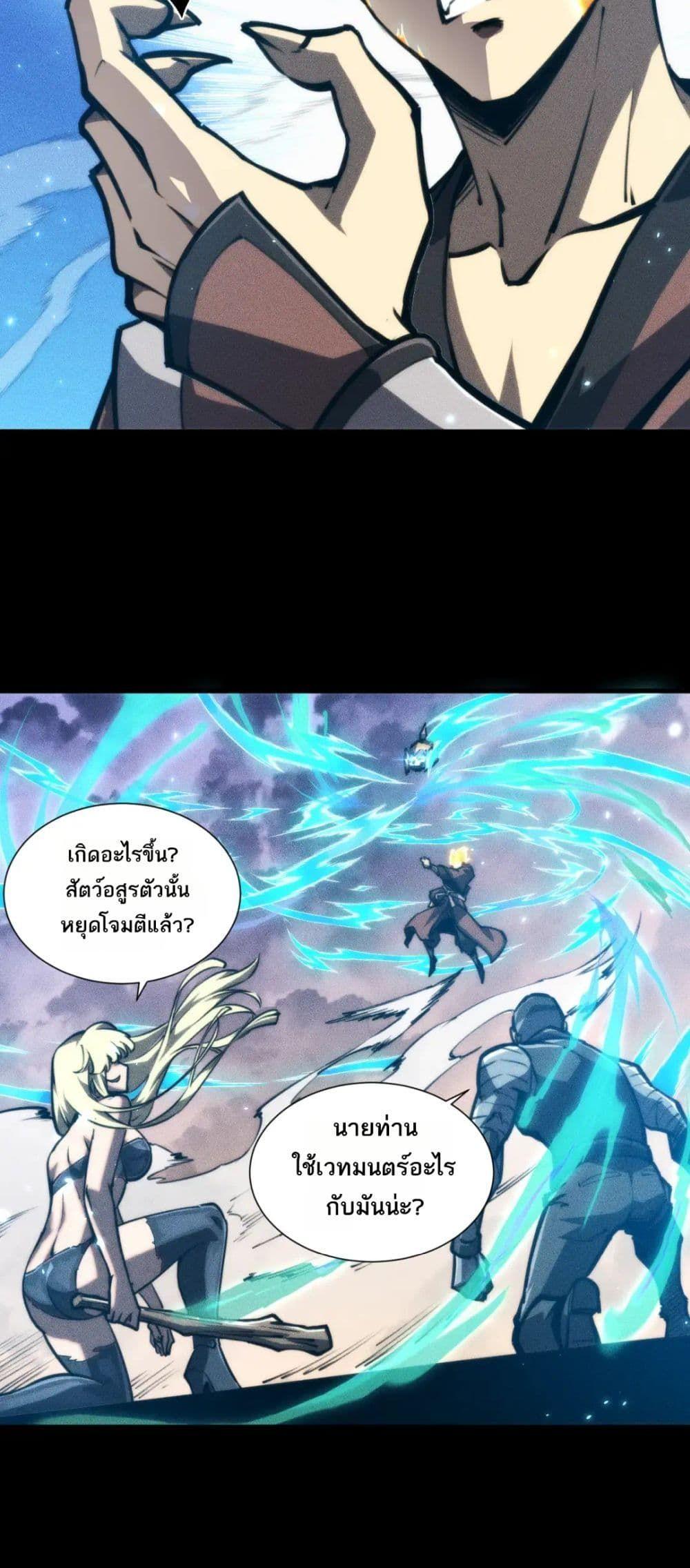 Manga-lc-com อ่านมังงะ อ่านการ์ตูน ออนไลน์ ฟรี The End of the World The Emperor Banner Invites All Female ตอนที่ 1 2 3 4 5 6 7 8 9 10 11 12 13 14 ฟรี ไม่มีโฆษณา Manga-lc - อ่าน มังงะ อ่าน การ์ตูน ออนไลน์ อ่านมังงะ ฟรี