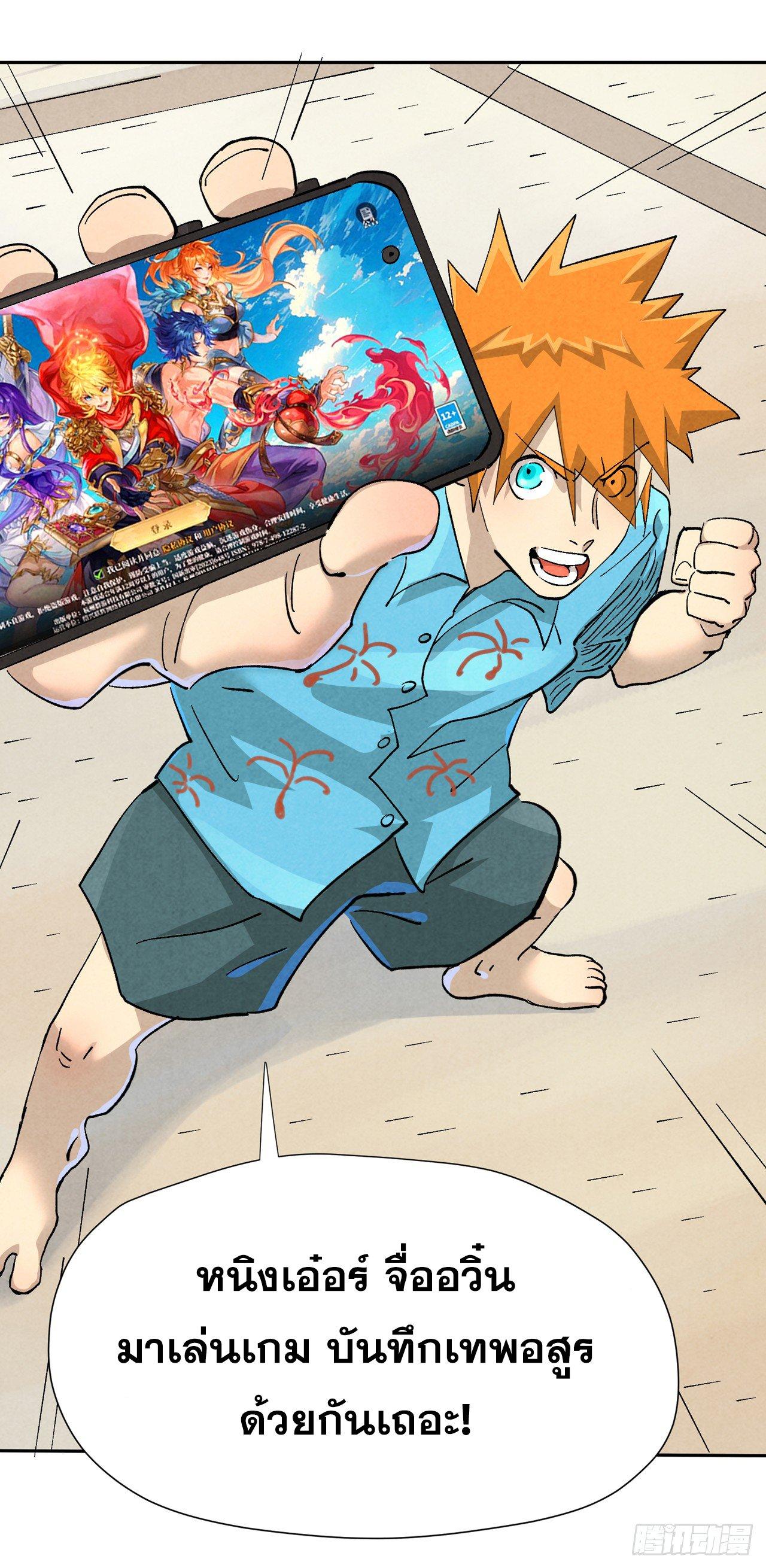 Manga-lc-com อ่านมังงะ อ่านการ์ตูน ออนไลน์ ฟรี Tales of Demons and Gods ตอนที่ 1 2 3 4 5 6 7 8 9 10 11 12 13 14 ฟรี ไม่มีโฆษณา Manga-lc - อ่าน มังงะ อ่าน การ์ตูน ออนไลน์ อ่านมังงะ ฟรี