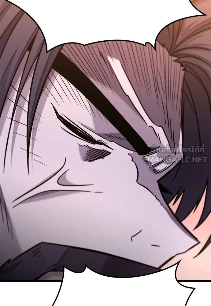 วิถีชาวนาของราชาปีศาจ ตอนที่ 12 รูปที่ 105