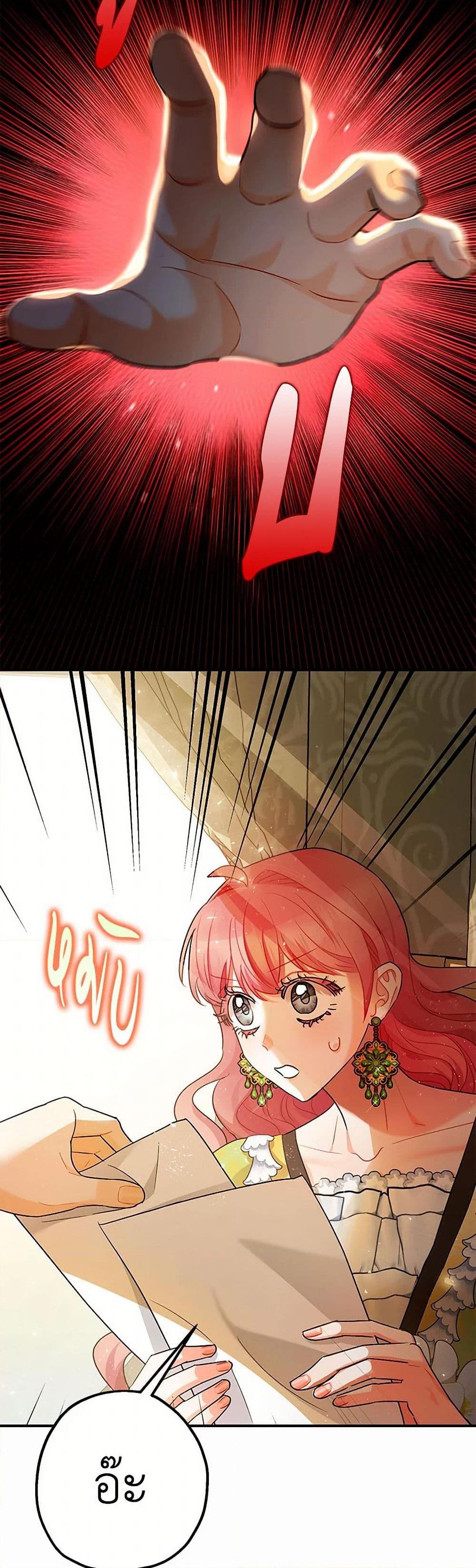 Manga-lc-com อ่านมังงะ อ่านการ์ตูน ออนไลน์ ฟรี The Tyrant’s Tranquilizer ตอนที่ 1 2 3 4 5 6 7 8 9 10 11 12 13 14 ฟรี ไม่มีโฆษณา Manga-lc - อ่าน มังงะ อ่าน การ์ตูน ออนไลน์ อ่านมังงะ ฟรี