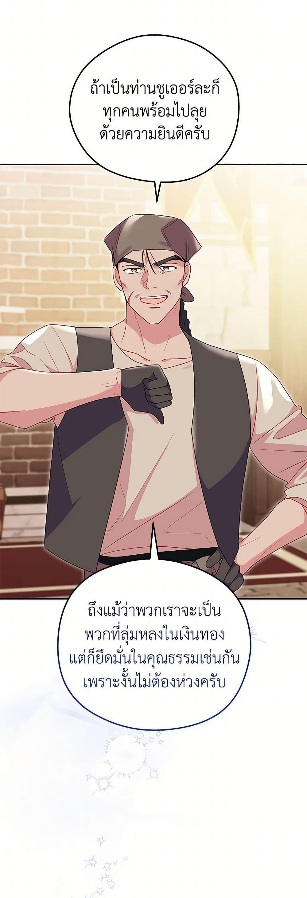 Manga-lc-com อ่านมังงะ อ่านการ์ตูน ออนไลน์ ฟรี The Villainess Captured the Grand Duke ตอนที่ 1 2 3 4 5 6 7 8 9 10 11 12 13 14 ฟรี ไม่มีโฆษณา Manga-lc - อ่าน มังงะ อ่าน การ์ตูน ออนไลน์ อ่านมังงะ ฟรี