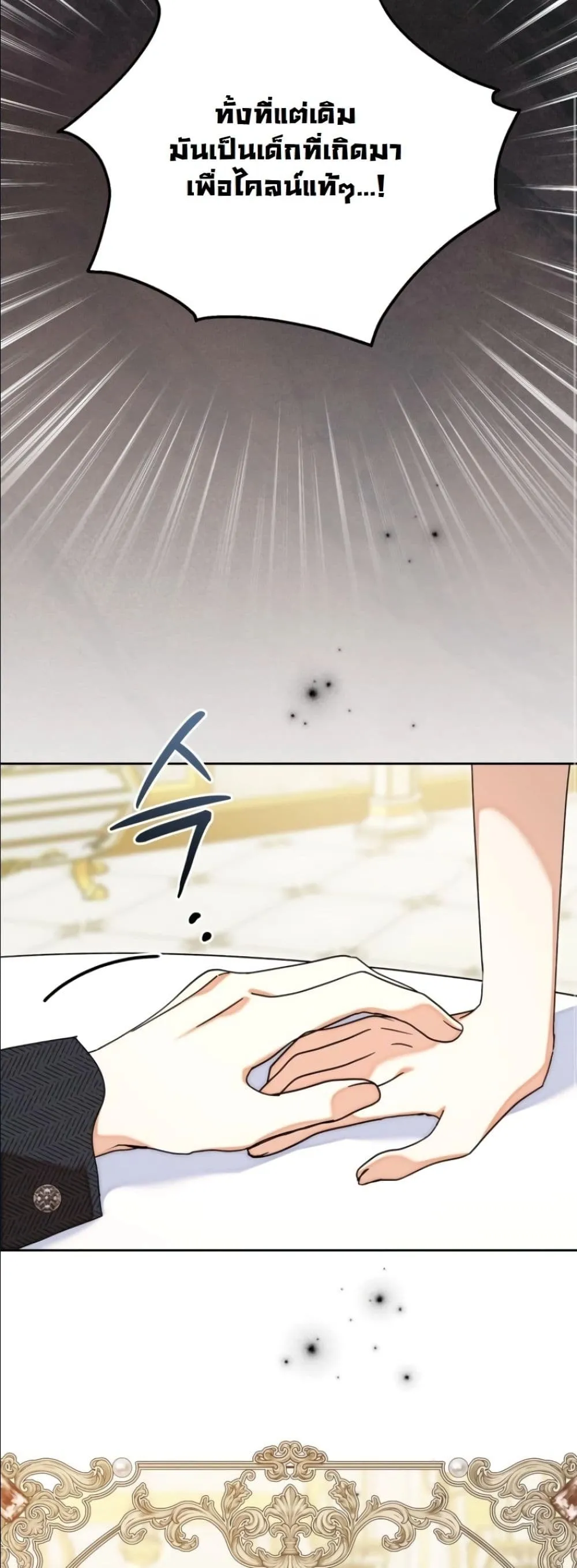 Manga-lc-com อ่านมังงะ อ่านการ์ตูน ออนไลน์ ฟรี My Once-Enemy Sister Now Cherishes Me ตอนที่ 1 2 3 4 5 6 7 8 9 10 11 12 13 14 ฟรี ไม่มีโฆษณา Manga-lc - อ่าน มังงะ อ่าน การ์ตูน ออนไลน์ อ่านมังงะ ฟรี