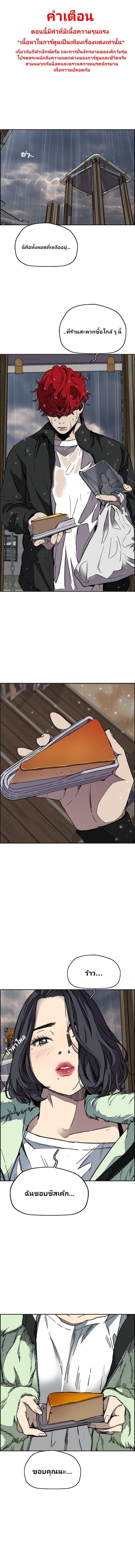 Manga-lc-com อ่านมังงะ อ่านการ์ตูน ออนไลน์ ฟรี Wind Breaker ปั่นสู้ฝัน ตอนที่ 1 2 3 4 5 6 7 8 9 10 11 12 13 14 ฟรี ไม่มีโฆษณา Manga-lc - อ่าน มังงะ อ่าน การ์ตูน ออนไลน์ อ่านมังงะ ฟรี