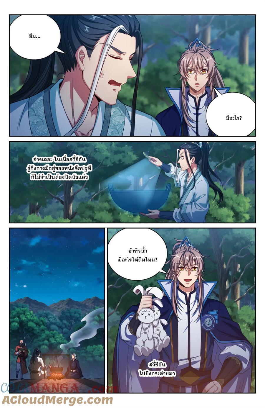 Manga-lc-com อ่านมังงะ อ่านการ์ตูน ออนไลน์ ฟรี Nightwatcher ตอนที่ 1 2 3 4 5 6 7 8 9 10 11 12 13 14 ฟรี ไม่มีโฆษณา Manga-lc - อ่าน มังงะ อ่าน การ์ตูน ออนไลน์ อ่านมังงะ ฟรี