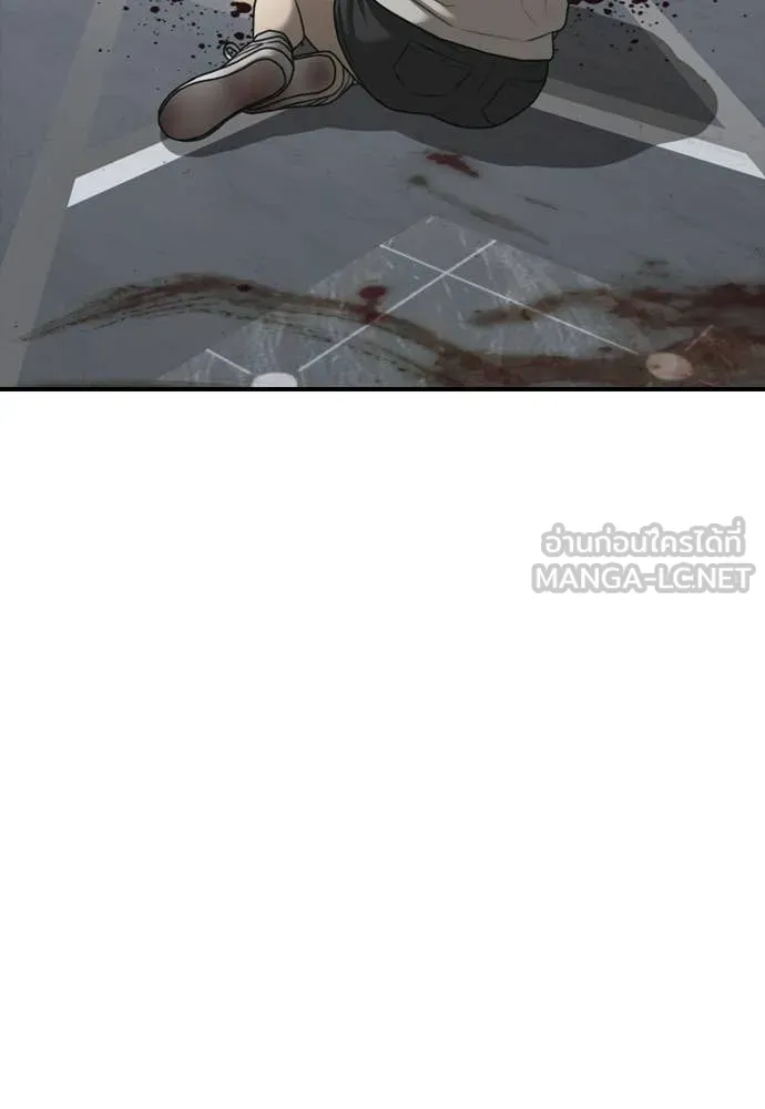ผู้กล้าฝ่า ตอนที่ 33 รูปที่ 87