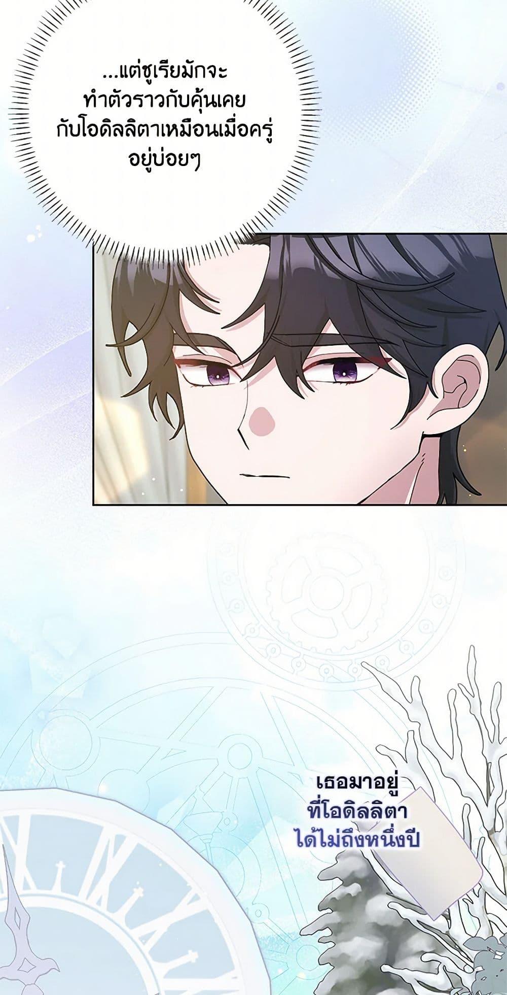 Manga-lc-com อ่านมังงะ อ่านการ์ตูน ออนไลน์ ฟรี Please Marry Me Again! ตอนที่ 1 2 3 4 5 6 7 8 9 10 11 12 13 14 ฟรี ไม่มีโฆษณา Manga-lc - อ่าน มังงะ อ่าน การ์ตูน ออนไลน์ อ่านมังงะ ฟรี