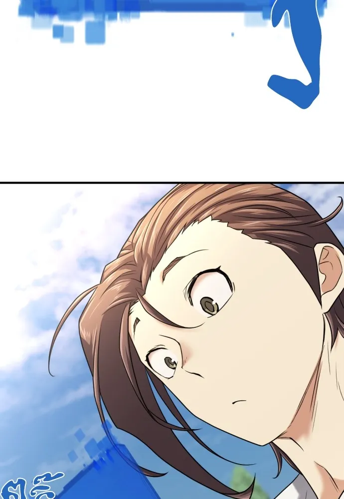 ยอดสถาปนิกผู้พิทักษ์อาณาจักร ตอนที่ 141 รูปที่ 13