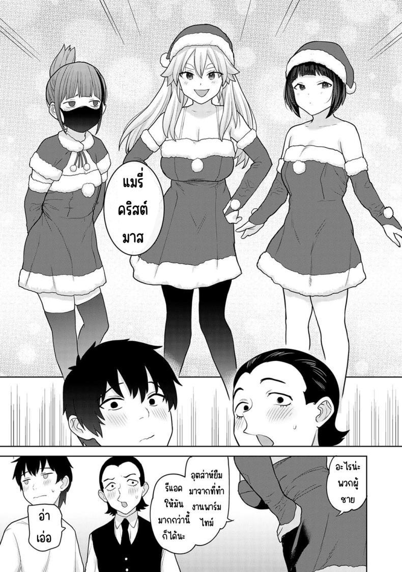 Doujin-Lc- อ่าน โดจิน มังฮวา เกาหลี ญี่ปุ่น จีน แปลไทย ตั้งแต่วันนี้ไปคือครอบครัวและคนรัก [Azuse] Kyou kara Kazoku, Soshite Koibito ตอนที่ 1 2 3 4 5 6 7 8 9 10 11 12 13 14 ฟรี ไม่มีโฆษณา อ่าน โดจิน Manhwa เกาหลี ญี่ปุ่น จีน เรามีครบ คัดมาให้เน้นๆ โดจิน 18+ รับประกันความฟินโดย  Doujin Lc