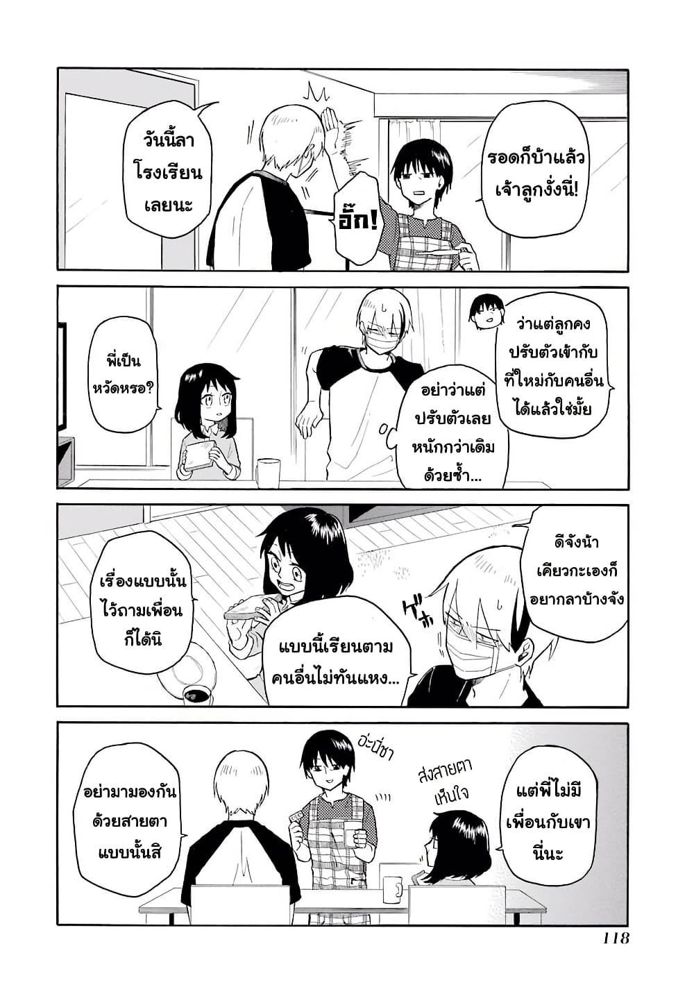 Manga-lc-com อ่านมังงะ อ่านการ์ตูน ออนไลน์ ฟรี Modokidomo ตอนที่ 1 2 3 4 5 6 7 8 9 10 11 12 13 14 ฟรี ไม่มีโฆษณา Manga-lc - อ่าน มังงะ อ่าน การ์ตูน ออนไลน์ อ่านมังงะ ฟรี