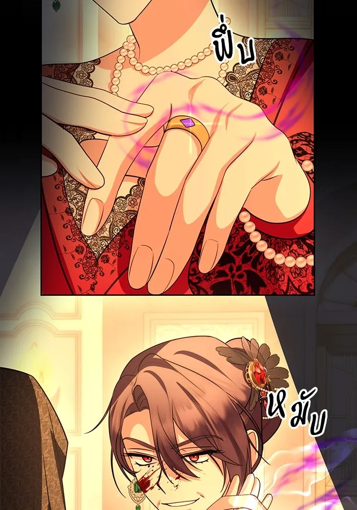 อยู่ดี ๆ ก็มีนางเอกนิยายเป็นเพื่อนบ้าน ตอนที่ 57 รูปที่ 58