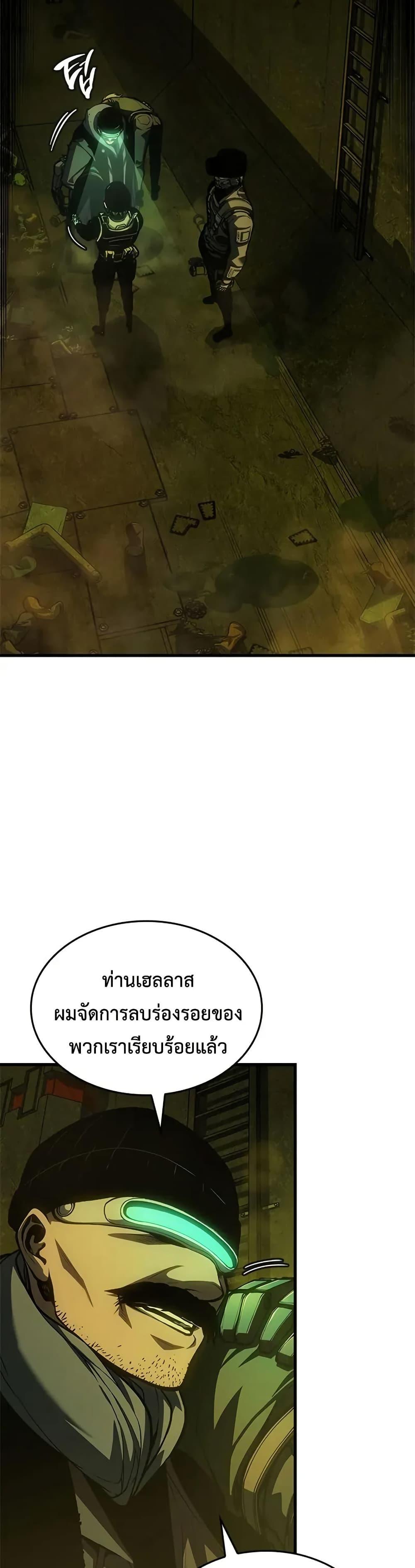 Manga-lc-com อ่านมังงะ อ่านการ์ตูน ออนไลน์ ฟรี Bad Bone Blood ตอนที่ 1 2 3 4 5 6 7 8 9 10 11 12 13 14 ฟรี ไม่มีโฆษณา Manga-lc - อ่าน มังงะ อ่าน การ์ตูน ออนไลน์ อ่านมังงะ ฟรี