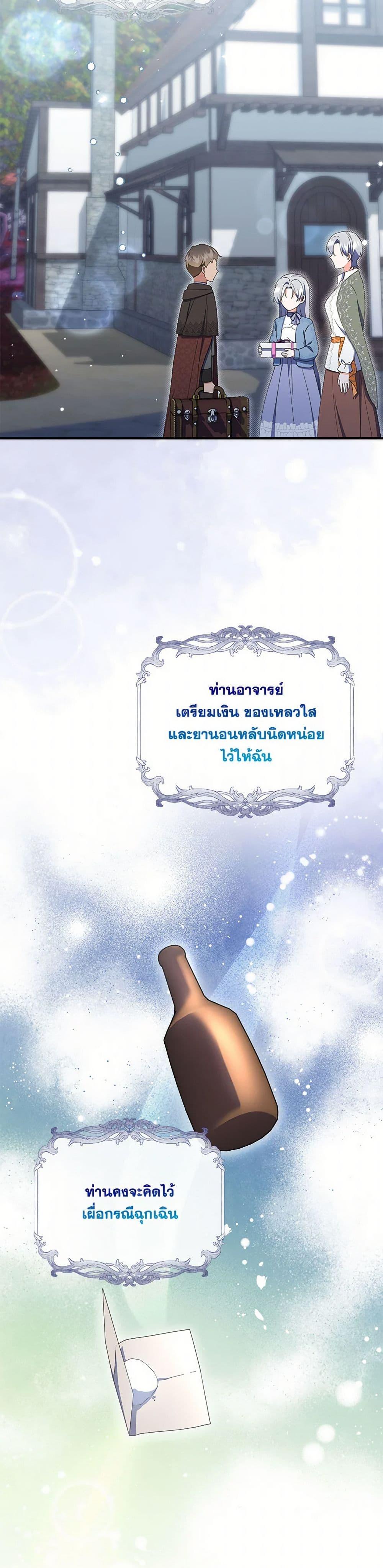 Manga-lc-com อ่านมังงะ อ่านการ์ตูน ออนไลน์ ฟรี I Listened to My Husband and Brought In a Lover ตอนที่ 1 2 3 4 5 6 7 8 9 10 11 12 13 14 ฟรี ไม่มีโฆษณา Manga-lc - อ่าน มังงะ อ่าน การ์ตูน ออนไลน์ อ่านมังงะ ฟรี