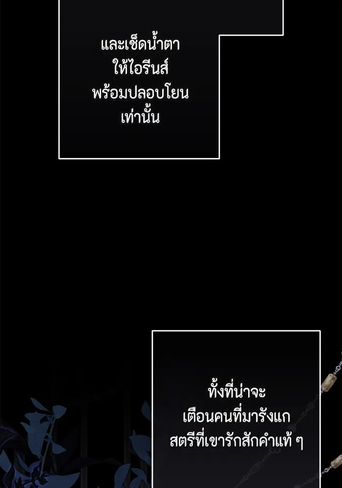 ละครชีวิตลิขิตรัก ตอนที่ 29 รูปที่ 29