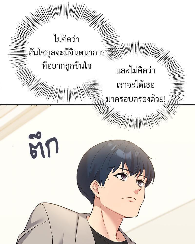 Doujin-Lc- อ่าน โดจิน มังฮวา เกาหลี ญี่ปุ่น จีน แปลไทย Playing On Hard Mode ตอนที่ 1 2 3 4 5 6 7 8 9 10 11 12 13 14 ฟรี ไม่มีโฆษณา อ่าน โดจิน Manhwa เกาหลี ญี่ปุ่น จีน เรามีครบ คัดมาให้เน้นๆ โดจิน 18+ รับประกันความฟินโดย  Doujin Lc