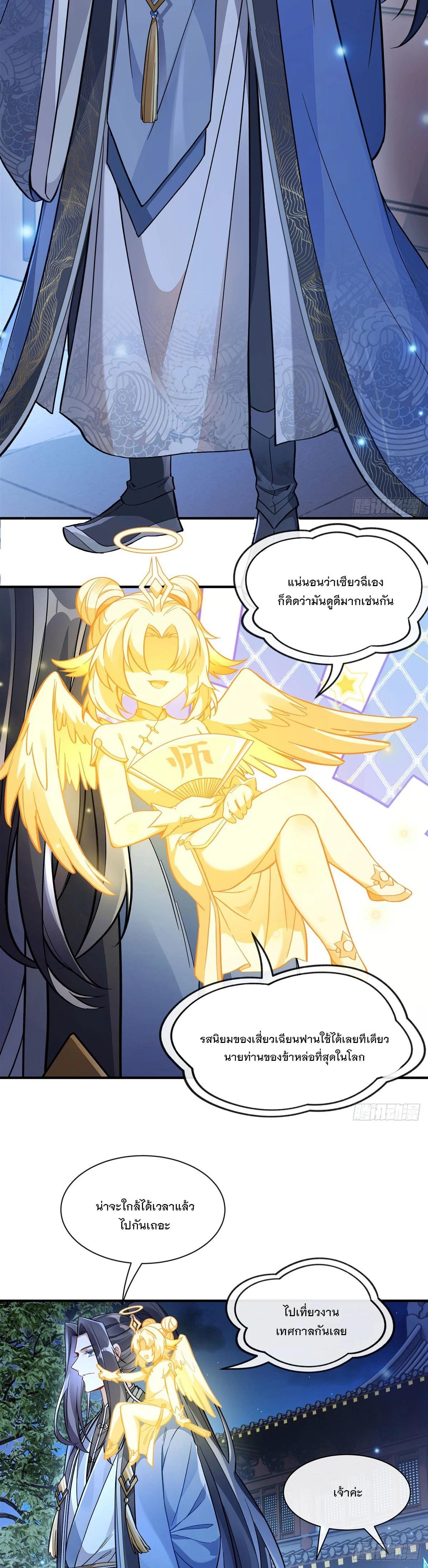 Manga-lc-com อ่านมังงะ อ่านการ์ตูน ออนไลน์ ฟรี My Female Disciples are all Future Masters of the Heavens ตอนที่ 1 2 3 4 5 6 7 8 9 10 11 12 13 14 ฟรี ไม่มีโฆษณา Manga-lc - อ่าน มังงะ อ่าน การ์ตูน ออนไลน์ อ่านมังงะ ฟรี