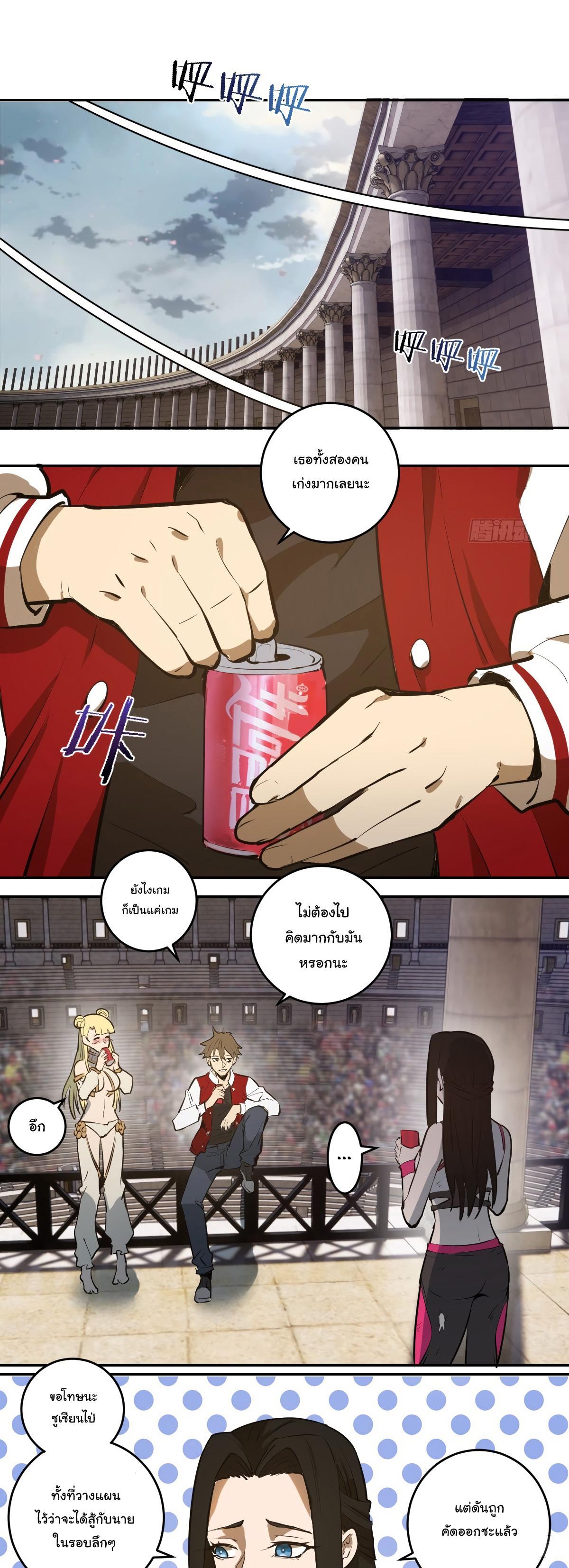 Manga-lc-com อ่านมังงะ อ่านการ์ตูน ออนไลน์ ฟรี King star emperor ตอนที่ 1 2 3 4 5 6 7 8 9 10 11 12 13 14 ฟรี ไม่มีโฆษณา Manga-lc - อ่าน มังงะ อ่าน การ์ตูน ออนไลน์ อ่านมังงะ ฟรี