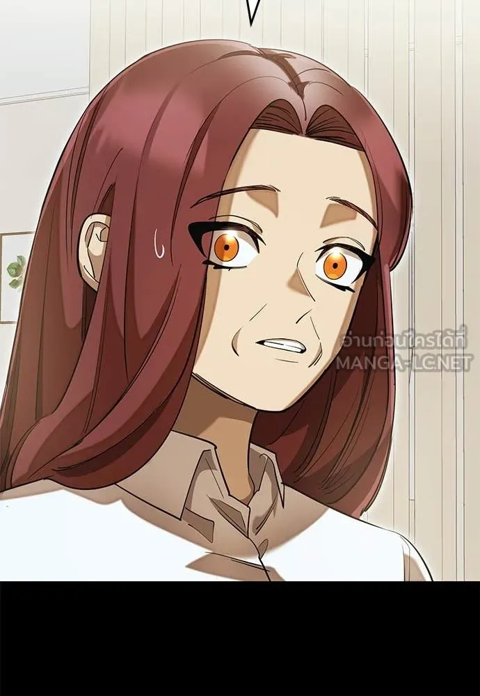 ยมราชลงทัณฑ์ ตอนที่ 90 รูปที่ 63