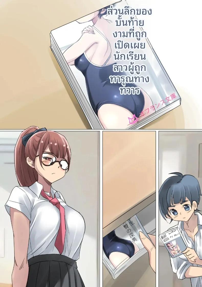 Doujin-Lc- อ่าน โดจิน มังฮวา เกาหลี ญี่ปุ่น จีน แปลไทย คุณคุโจที่สวยลามกดั่งนางเอกนิยาย (Shiruko) ตอนที่ 1 2 3 4 5 6 7 8 9 10 11 12 13 14 ฟรี ไม่มีโฆษณา อ่าน โดจิน Manhwa เกาหลี ญี่ปุ่น จีน เรามีครบ คัดมาให้เน้นๆ โดจิน 18+ รับประกันความฟินโดย  Doujin Lc