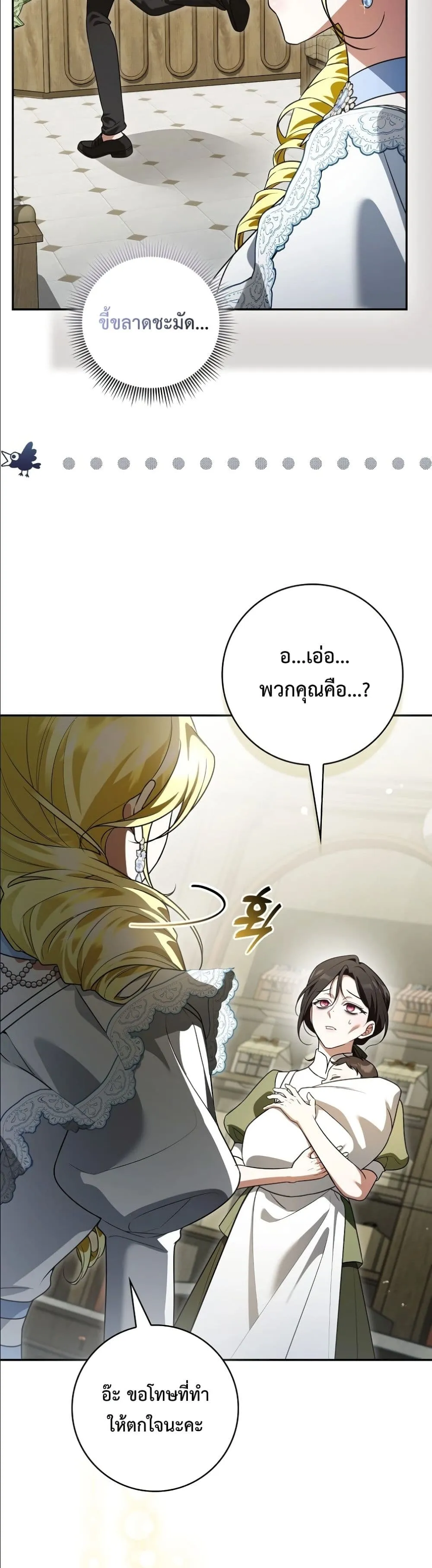 Manga-lc-com อ่านมังงะ อ่านการ์ตูน ออนไลน์ ฟรี Wasn’t I the Female Lead of a Regret Novel ตอนที่ 1 2 3 4 5 6 7 8 9 10 11 12 13 14 ฟรี ไม่มีโฆษณา Manga-lc - อ่าน มังงะ อ่าน การ์ตูน ออนไลน์ อ่านมังงะ ฟรี