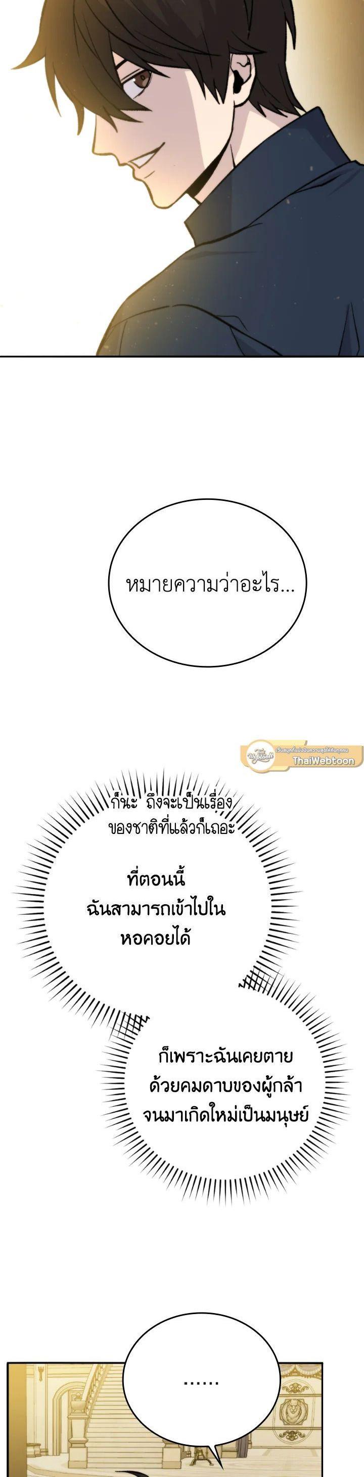 Manga-lc-com อ่านมังงะ อ่านการ์ตูน ออนไลน์ ฟรี The Demon King Levels Up ตอนที่ 1 2 3 4 5 6 7 8 9 10 11 12 13 14 ฟรี ไม่มีโฆษณา Manga-lc - อ่าน มังงะ อ่าน การ์ตูน ออนไลน์ อ่านมังงะ ฟรี