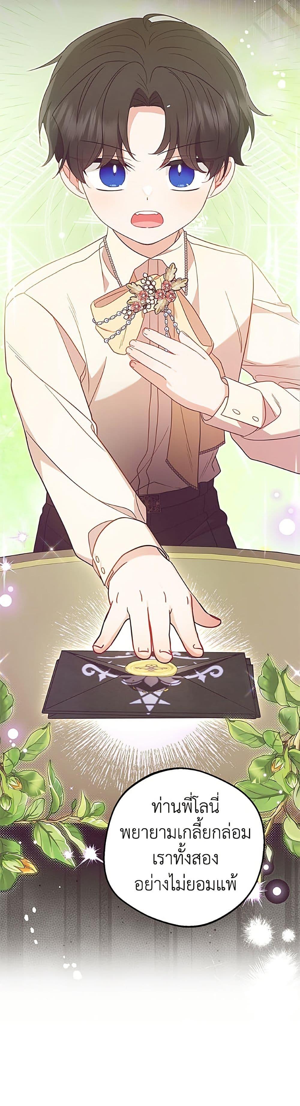 Manga-lc-com อ่านมังงะ อ่านการ์ตูน ออนไลน์ ฟรี The Villainess Is Shy In Receiving Love ตอนที่ 1 2 3 4 5 6 7 8 9 10 11 12 13 14 ฟรี ไม่มีโฆษณา Manga-lc - อ่าน มังงะ อ่าน การ์ตูน ออนไลน์ อ่านมังงะ ฟรี