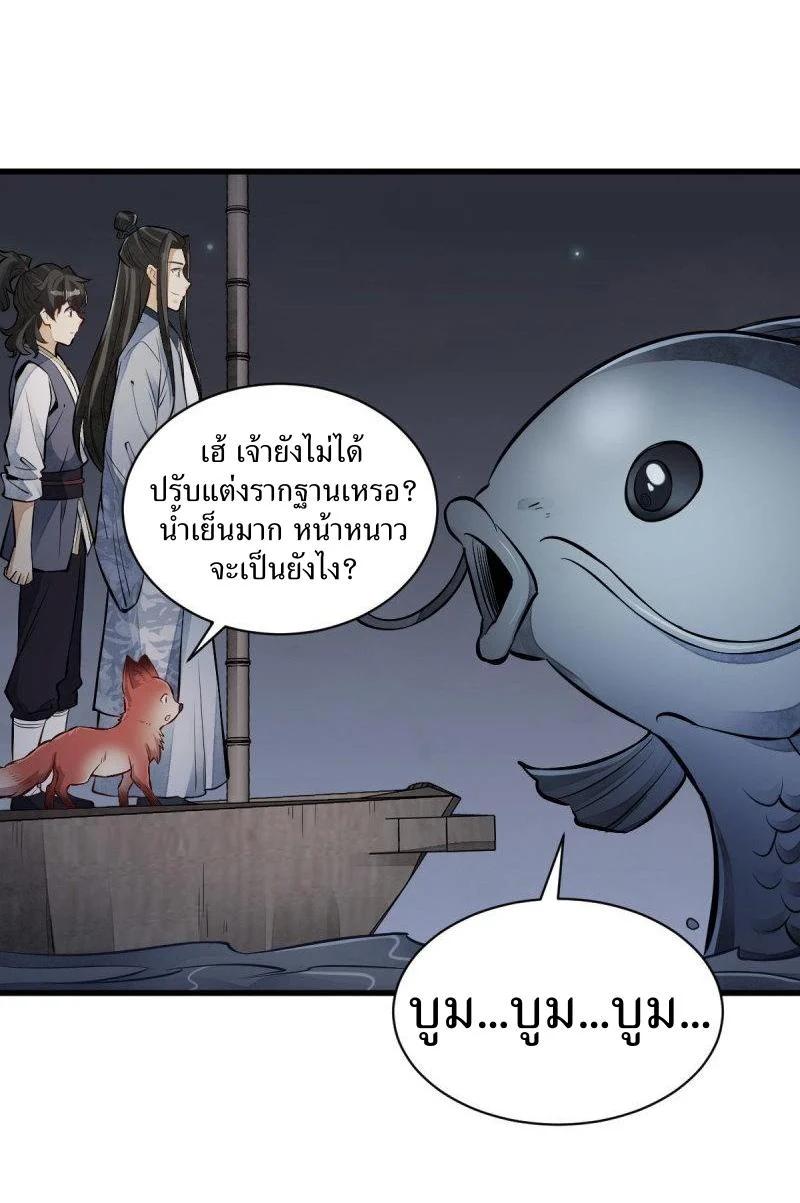 Manga-lc-com อ่านมังงะ อ่านการ์ตูน ออนไลน์ ฟรี Lan Ke Qi Yuan ตอนที่ 1 2 3 4 5 6 7 8 9 10 11 12 13 14 ฟรี ไม่มีโฆษณา Manga-lc - อ่าน มังงะ อ่าน การ์ตูน ออนไลน์ อ่านมังงะ ฟรี