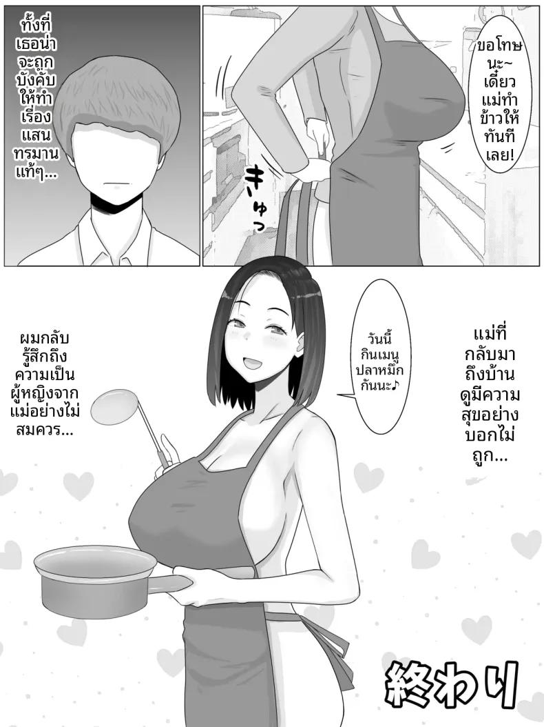 Doujin-Lc- อ่าน โดจิน มังฮวา เกาหลี ญี่ปุ่น จีน แปลไทย เเม่พันธุ์ (Saimonke) ตอนที่ 1 2 3 4 5 6 7 8 9 10 11 12 13 14 ฟรี ไม่มีโฆษณา อ่าน โดจิน Manhwa เกาหลี ญี่ปุ่น จีน เรามีครบ คัดมาให้เน้นๆ โดจิน 18+ รับประกันความฟินโดย  Doujin Lc