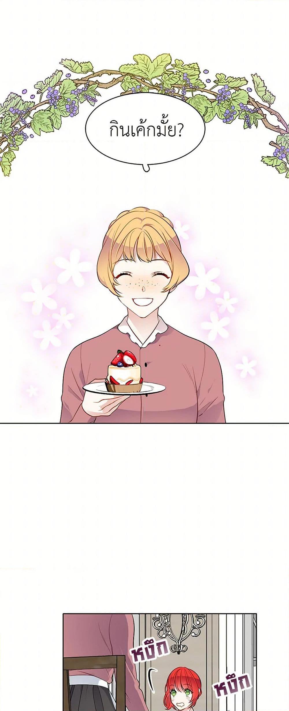 Manga-lc-com อ่านมังงะ อ่านการ์ตูน ออนไลน์ ฟรี The Detective Of Muiella ตอนที่ 1 2 3 4 5 6 7 8 9 10 11 12 13 14 ฟรี ไม่มีโฆษณา Manga-lc - อ่าน มังงะ อ่าน การ์ตูน ออนไลน์ อ่านมังงะ ฟรี