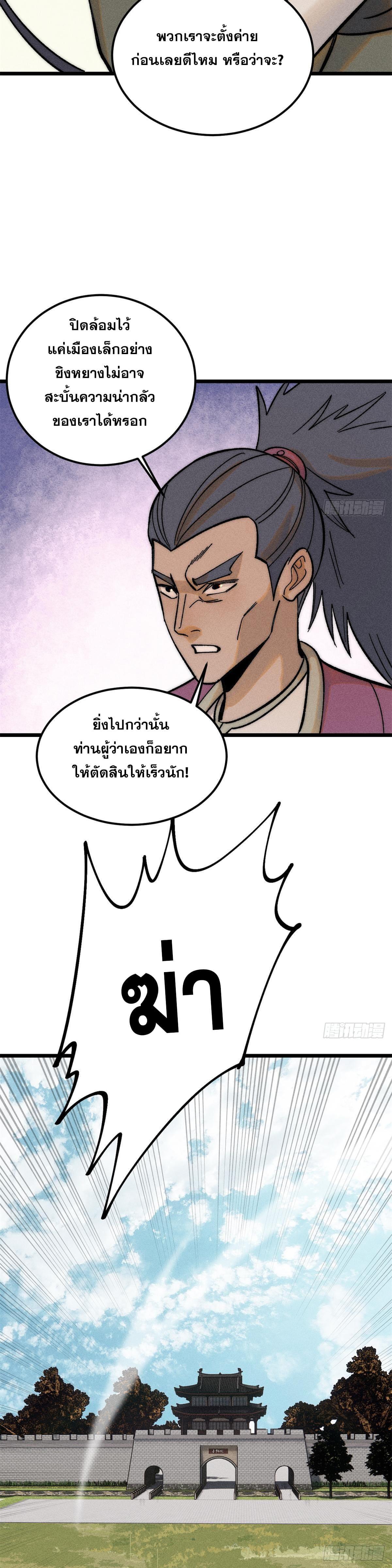 Manga-lc-com อ่านมังงะ อ่านการ์ตูน ออนไลน์ ฟรี All Hail the Sect Leader ตอนที่ 1 2 3 4 5 6 7 8 9 10 11 12 13 14 ฟรี ไม่มีโฆษณา Manga-lc - อ่าน มังงะ อ่าน การ์ตูน ออนไลน์ อ่านมังงะ ฟรี