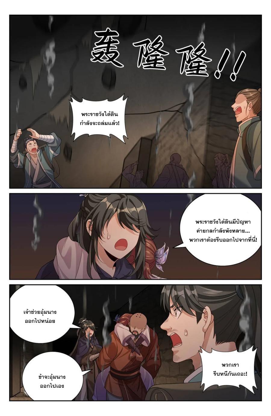 Manga-lc-com อ่านมังงะ อ่านการ์ตูน ออนไลน์ ฟรี Nightwatcher ตอนที่ 1 2 3 4 5 6 7 8 9 10 11 12 13 14 ฟรี ไม่มีโฆษณา Manga-lc - อ่าน มังงะ อ่าน การ์ตูน ออนไลน์ อ่านมังงะ ฟรี