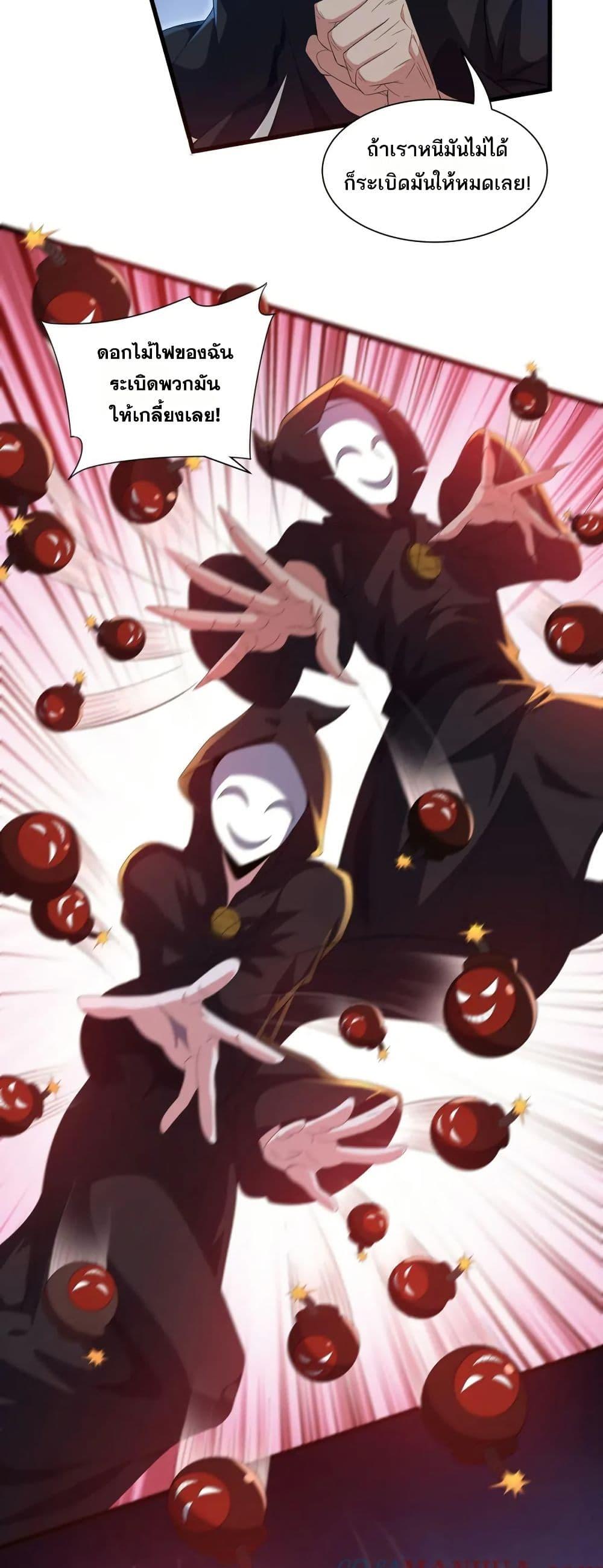 Manga-lc-com อ่านมังงะ อ่านการ์ตูน ออนไลน์ ฟรี I Rely On Cheat To Hunt Gods ตอนที่ 1 2 3 4 5 6 7 8 9 10 11 12 13 14 ฟรี ไม่มีโฆษณา Manga-lc - อ่าน มังงะ อ่าน การ์ตูน ออนไลน์ อ่านมังงะ ฟรี