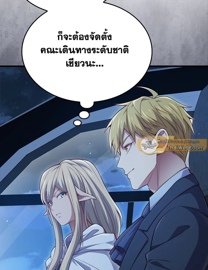 Manga-lc-com อ่านมังงะ อ่านการ์ตูน ออนไลน์ ฟรี The Lord of Coins ตอนที่ 1 2 3 4 5 6 7 8 9 10 11 12 13 14 ฟรี ไม่มีโฆษณา Manga-lc - อ่าน มังงะ อ่าน การ์ตูน ออนไลน์ อ่านมังงะ ฟรี