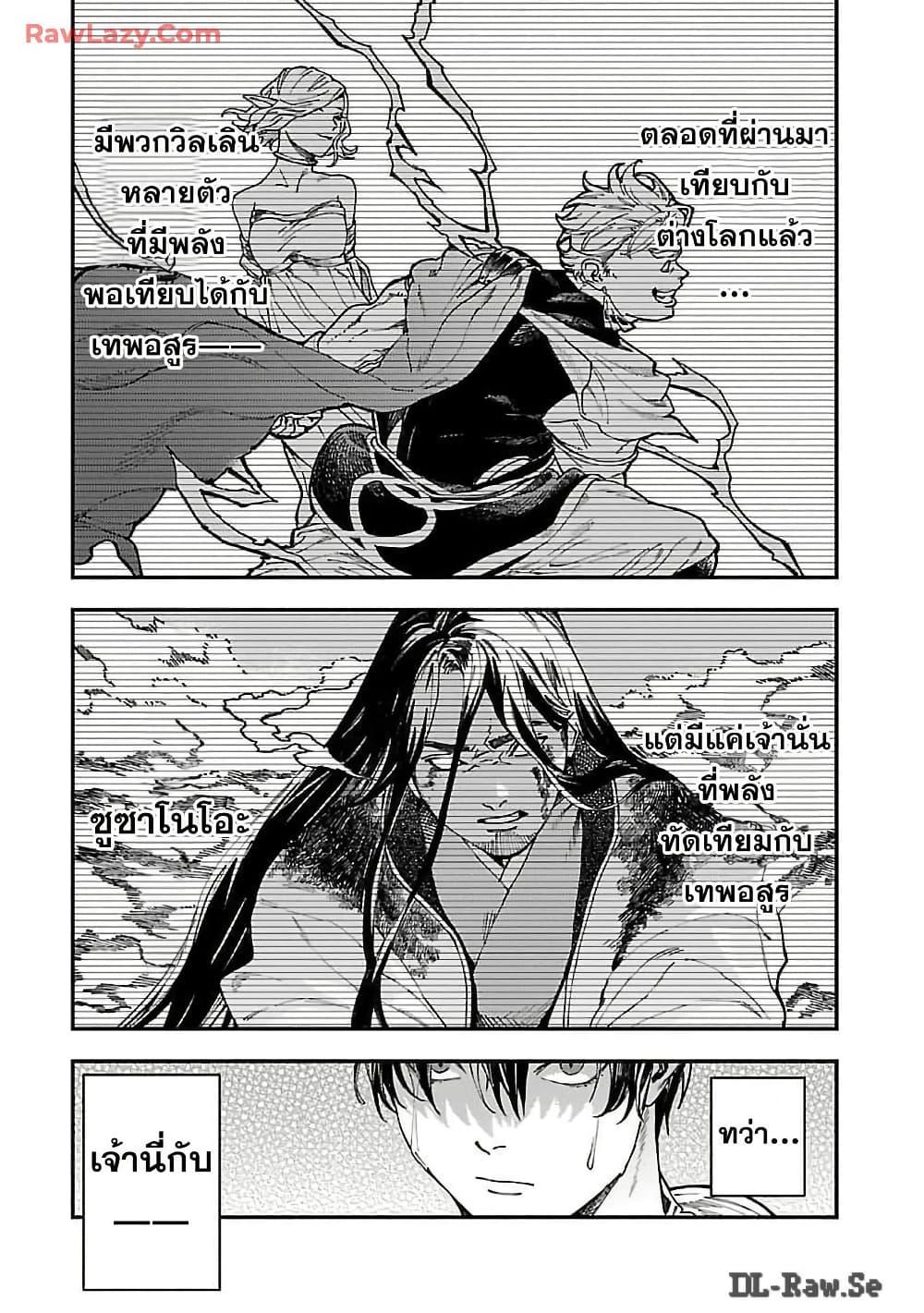 Manga-lc-com อ่านมังงะ อ่านการ์ตูน ออนไลน์ ฟรี Isekai Kaeri no Arafour Riiman, 17-sai no Koro ni Modotte Musou suru ตอนที่ 1 2 3 4 5 6 7 8 9 10 11 12 13 14 ฟรี ไม่มีโฆษณา Manga-lc - อ่าน มังงะ อ่าน การ์ตูน ออนไลน์ อ่านมังงะ ฟรี