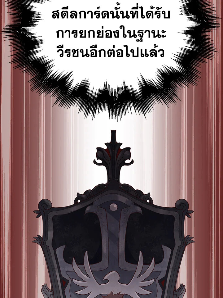 Manga-lc-com อ่านมังงะ อ่านการ์ตูน ออนไลน์ ฟรี The Lord of Coins ตอนที่ 1 2 3 4 5 6 7 8 9 10 11 12 13 14 ฟรี ไม่มีโฆษณา Manga-lc - อ่าน มังงะ อ่าน การ์ตูน ออนไลน์ อ่านมังงะ ฟรี