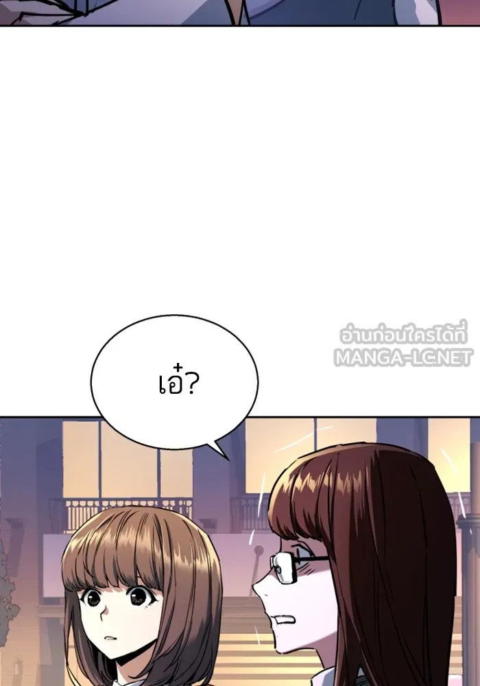 พี่ชายสายบอดี้การ์ด ตอนที่ 206 รูปที่ 18