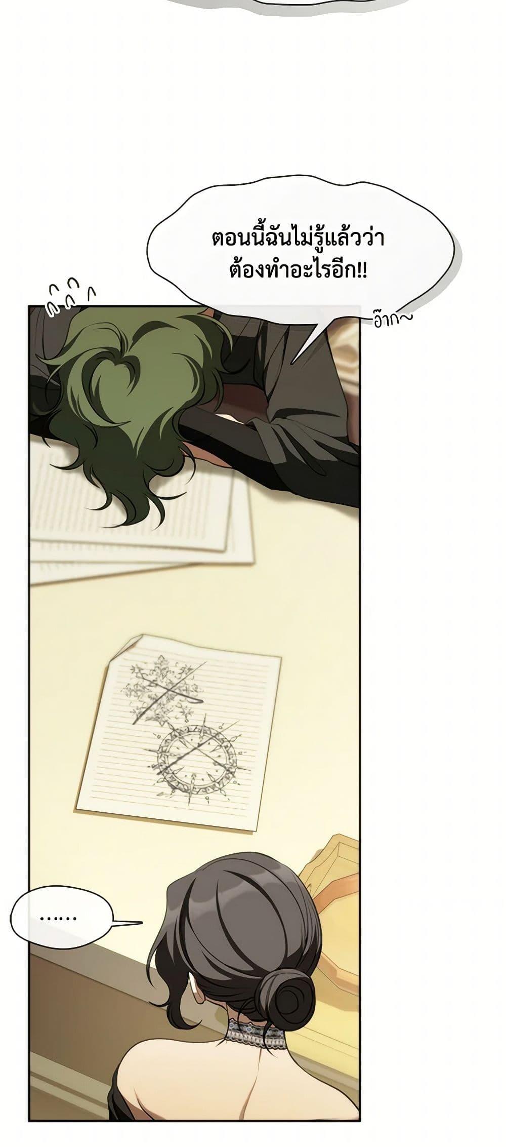 Manga-lc-com อ่านมังงะ อ่านการ์ตูน ออนไลน์ ฟรี I Failed To Throw The Villain Away ตอนที่ 1 2 3 4 5 6 7 8 9 10 11 12 13 14 ฟรี ไม่มีโฆษณา Manga-lc - อ่าน มังงะ อ่าน การ์ตูน ออนไลน์ อ่านมังงะ ฟรี