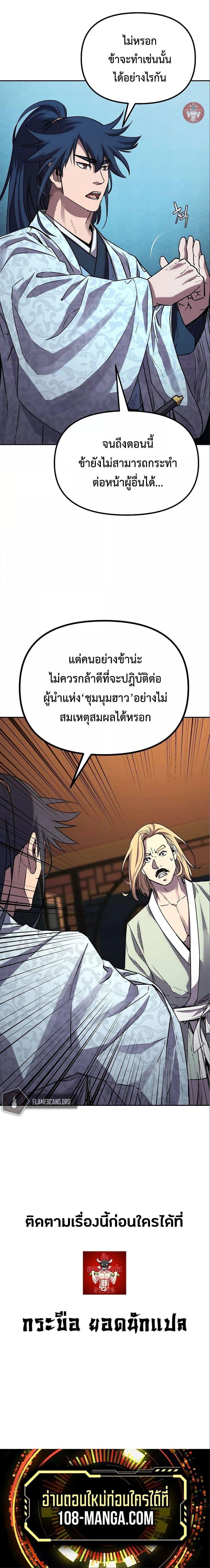 Manga-lc-com อ่านมังงะ อ่านการ์ตูน ออนไลน์ ฟรี The Reborn Ranker Chronicles ตอนที่ 1 2 3 4 5 6 7 8 9 10 11 12 13 14 ฟรี ไม่มีโฆษณา Manga-lc - อ่าน มังงะ อ่าน การ์ตูน ออนไลน์ อ่านมังงะ ฟรี