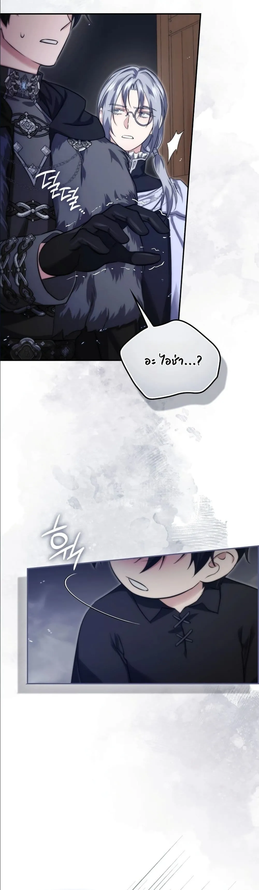 Manga-lc-com อ่านมังงะ อ่านการ์ตูน ออนไลน์ ฟรี I Am the 5-Year-Old Spy Who Kidnapped the Villain ตอนที่ 1 2 3 4 5 6 7 8 9 10 11 12 13 14 ฟรี ไม่มีโฆษณา Manga-lc - อ่าน มังงะ อ่าน การ์ตูน ออนไลน์ อ่านมังงะ ฟรี