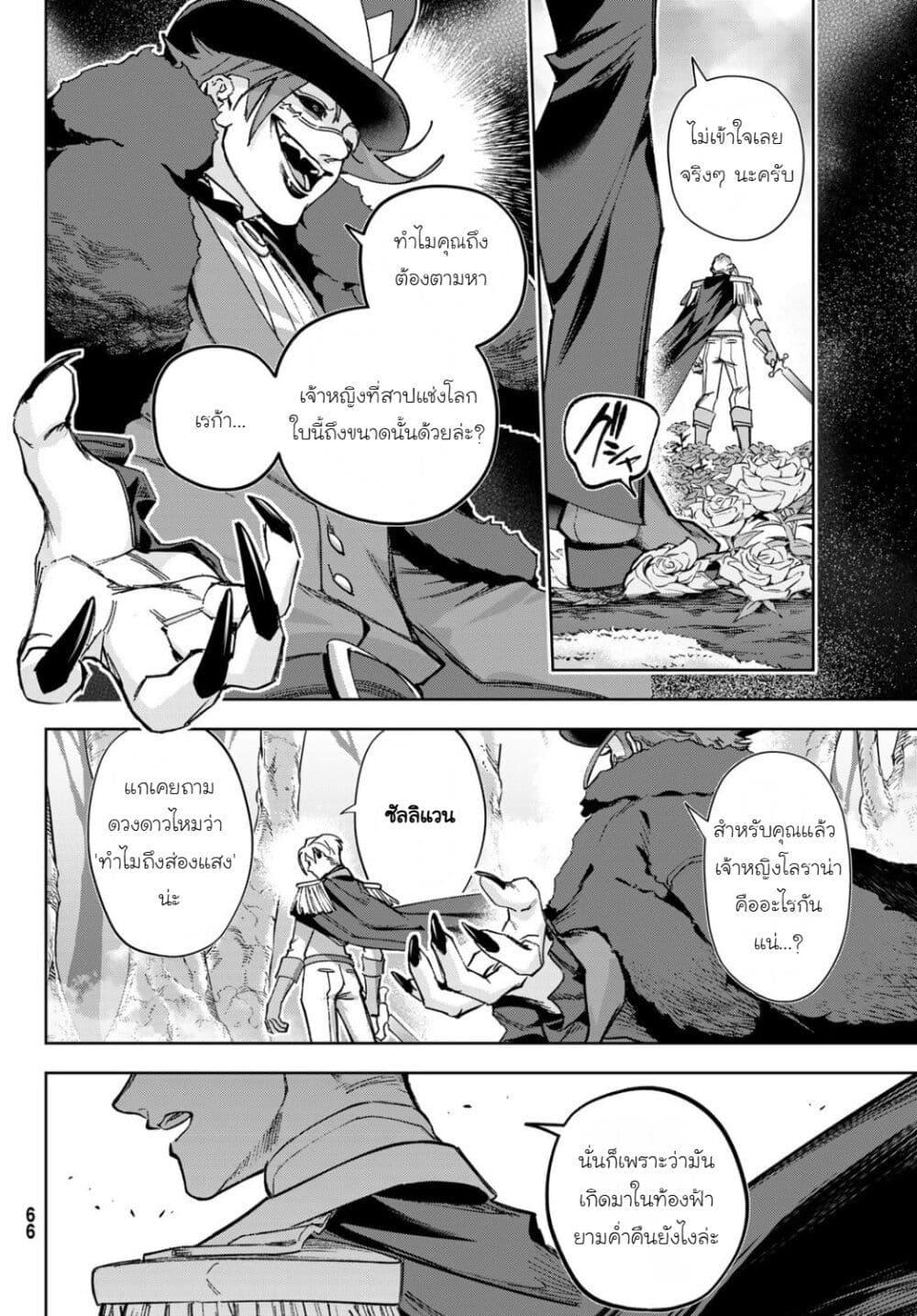 Manga-lc-com อ่านมังงะ อ่านการ์ตูน ออนไลน์ ฟรี Nemureru Mori no Rega ตอนที่ 1 2 3 4 5 6 7 8 9 10 11 12 13 14 ฟรี ไม่มีโฆษณา Manga-lc - อ่าน มังงะ อ่าน การ์ตูน ออนไลน์ อ่านมังงะ ฟรี