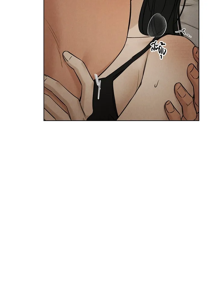 เพียงรุ่งอรุณ ตอนที่ 52 รูปที่ 13