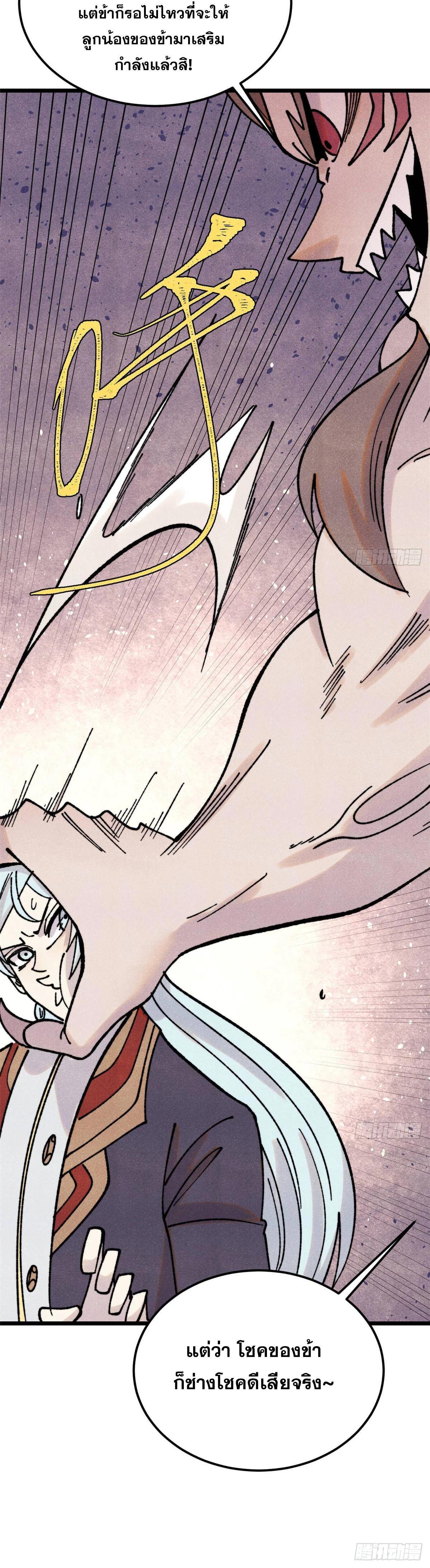 Manga-lc-com อ่านมังงะ อ่านการ์ตูน ออนไลน์ ฟรี All Hail the Sect Leader ตอนที่ 1 2 3 4 5 6 7 8 9 10 11 12 13 14 ฟรี ไม่มีโฆษณา Manga-lc - อ่าน มังงะ อ่าน การ์ตูน ออนไลน์ อ่านมังงะ ฟรี