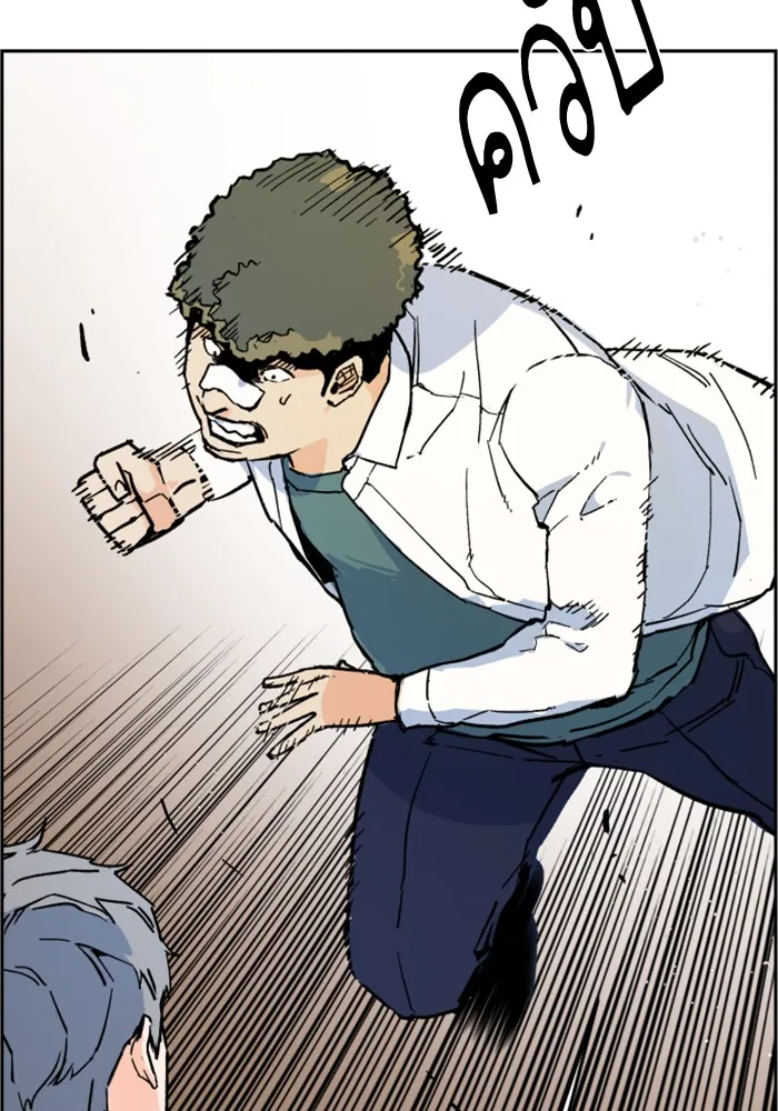 พี่ชายสายบอดี้การ์ด ตอนที่ 3 รูปที่ 128