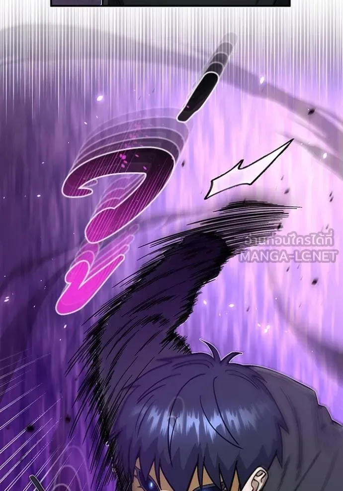 อัจฉริยะนอกคอก ตอนที่ 93 รูปที่ 21