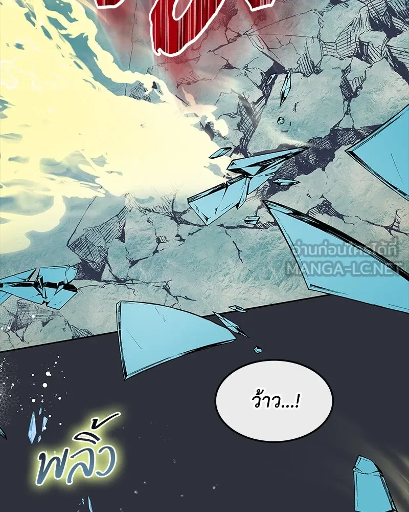 ขอบคุณที่หักหลัง ตอนที่ 60 (ตอนจบ) รูปที่ 132