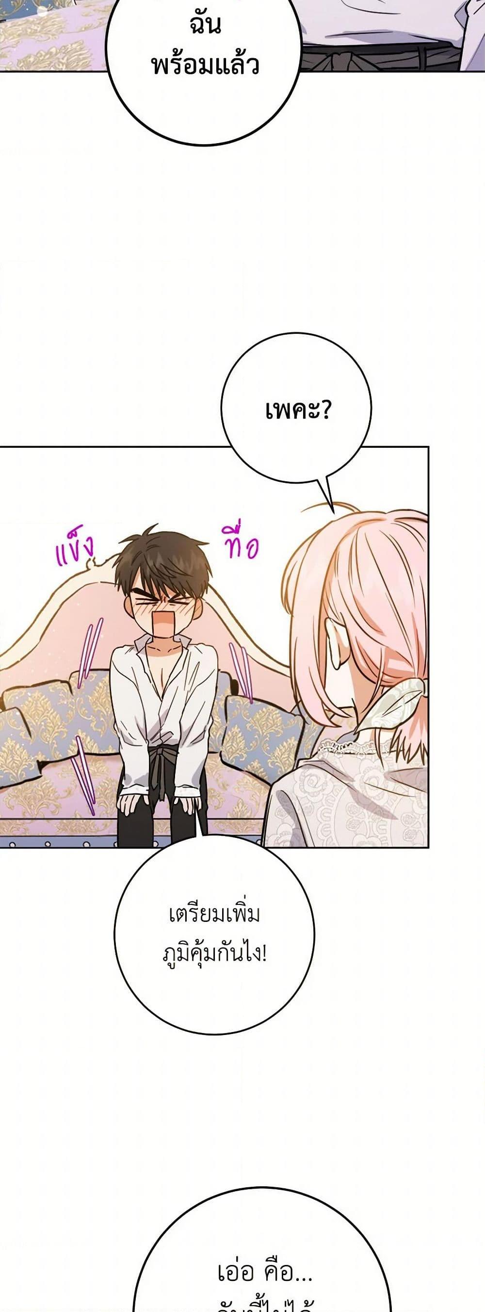Manga-lc-com อ่านมังงะ อ่านการ์ตูน ออนไลน์ ฟรี The Heiress’s Double Life ตอนที่ 1 2 3 4 5 6 7 8 9 10 11 12 13 14 ฟรี ไม่มีโฆษณา Manga-lc - อ่าน มังงะ อ่าน การ์ตูน ออนไลน์ อ่านมังงะ ฟรี