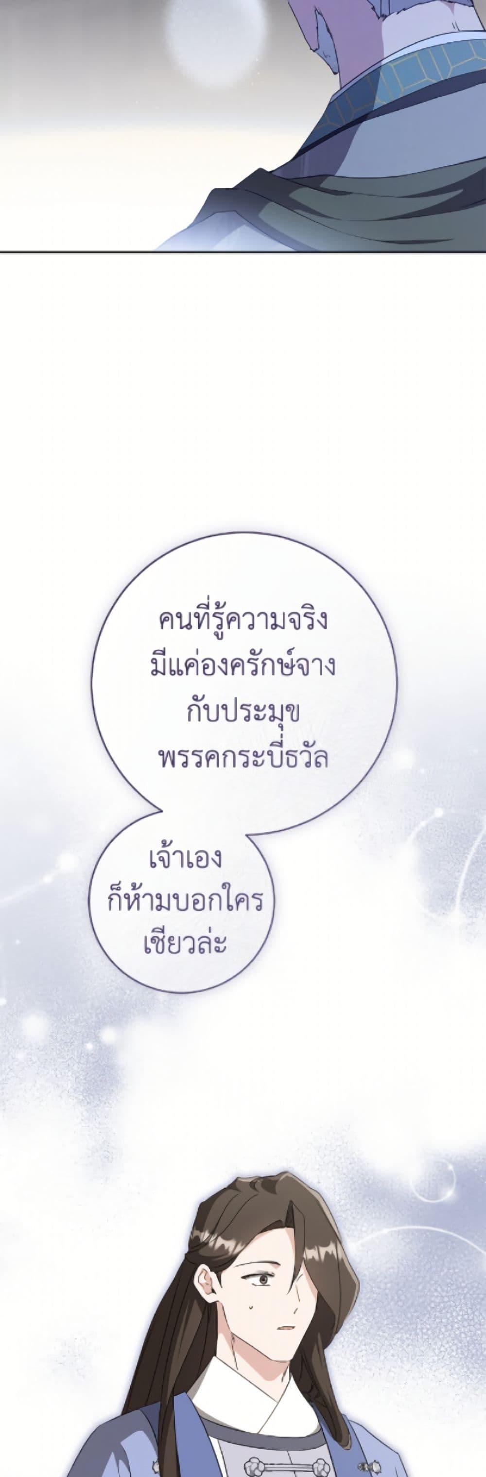 Manga-lc-com อ่านมังงะ อ่านการ์ตูน ออนไลน์ ฟรี I Became the Despised Granddaughter of the Powerful Martial Arts Family ตอนที่ 1 2 3 4 5 6 7 8 9 10 11 12 13 14 ฟรี ไม่มีโฆษณา Manga-lc - อ่าน มังงะ อ่าน การ์ตูน ออนไลน์ อ่านมังงะ ฟรี