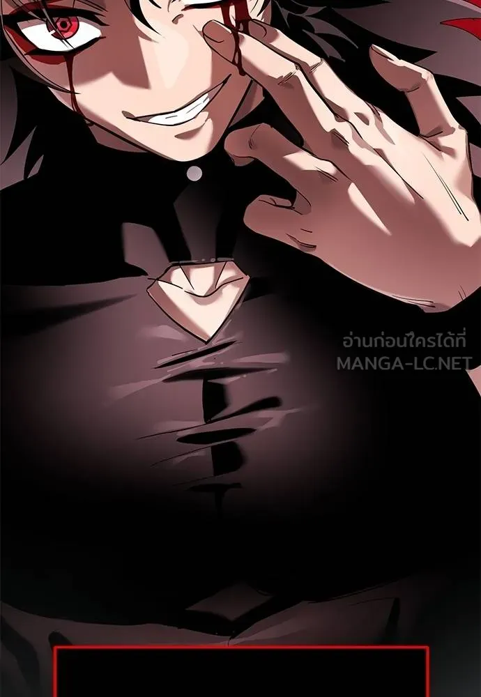 ยมราชลงทัณฑ์ ตอนที่ 78 รูปที่ 136